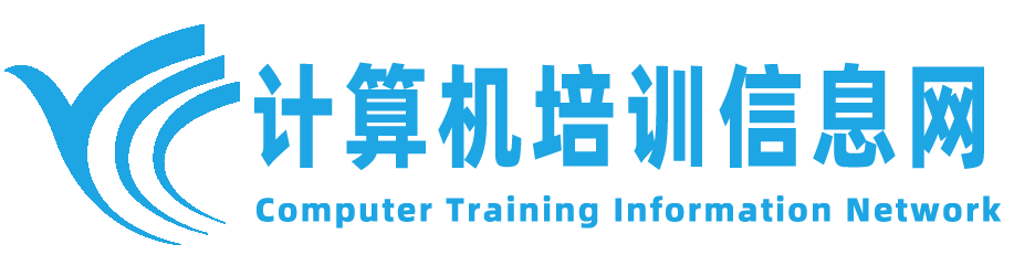 广州北大青鸟计算机学校-帮助更多青年学子提升技能，满意就业！