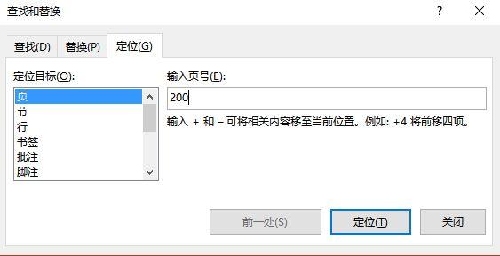 Word 有哪些神奇的功能？_惠州办公软件