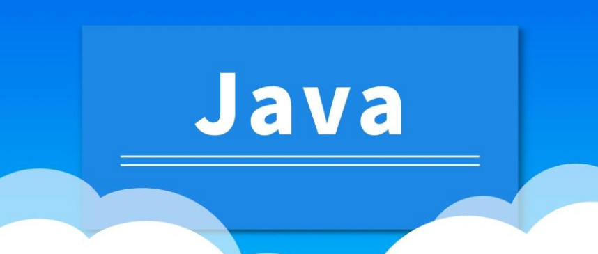 新手为什么要学Java？_惠州计算机JAVA培训