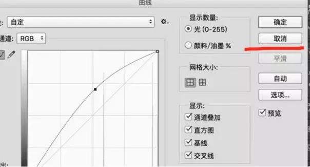 UI设计新手使用ps的小技巧