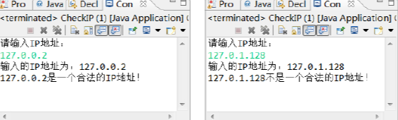 ‍如何验证IP地址是否有效？_惠州计算机Java培训