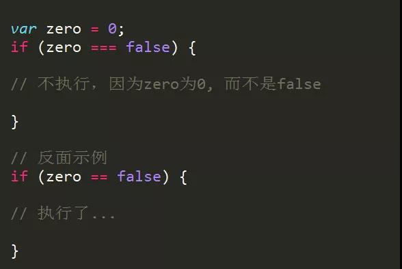 Web前端工程师该如何写出高质量的JavaScript代码