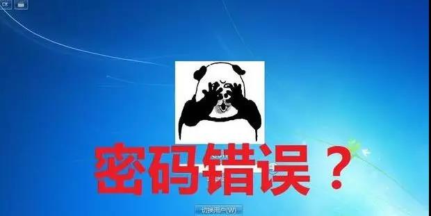 如何用python更改windows开机密码？_惠州计算机Python培训学校