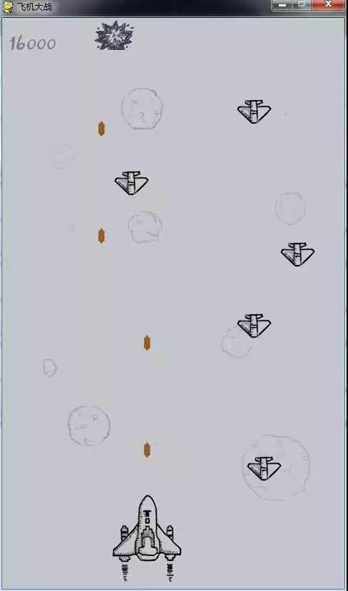 Python - pygame开发打飞机游戏
