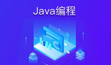 Java程序员必须具备的技能，从浅到深