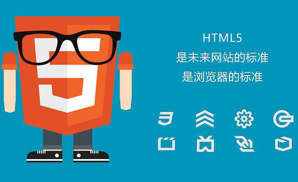 如何高效​学习HTML5大前端？_北大青鸟IT计算机学校