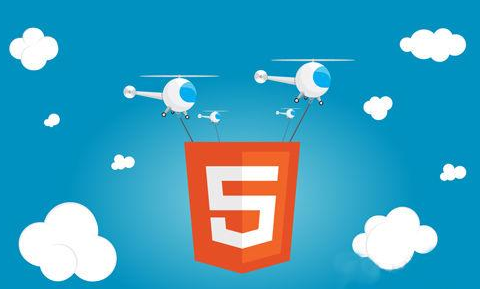 Web前端中的HTML5是什么？_惠州前端培训学校